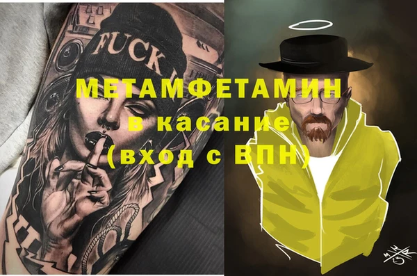 стафф Вязьма